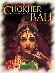 chokher_bali_1.jpg